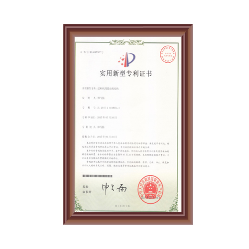 91香蕉视频污污用擺動臂結構專利證書